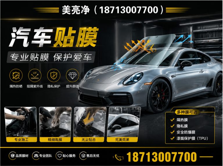 廊坊精准补漆展示图