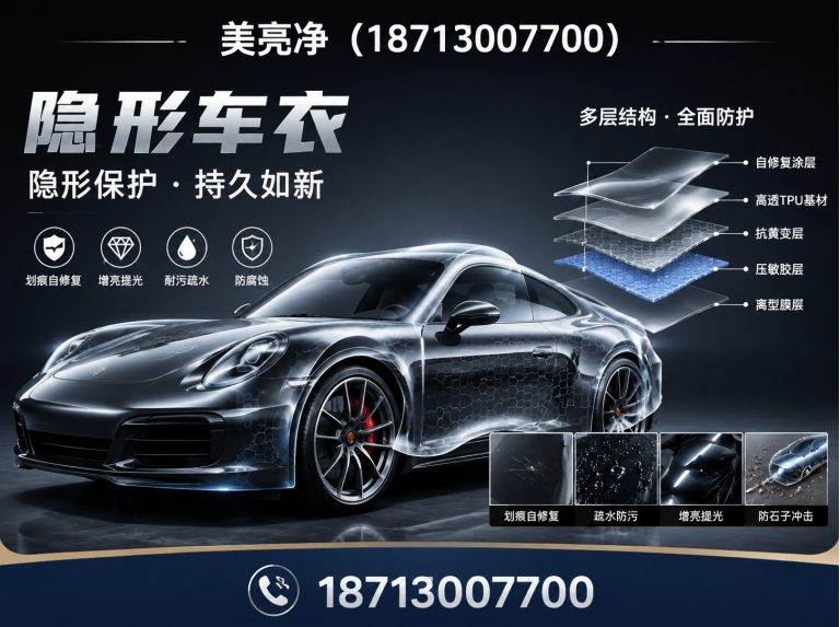 廊坊美亮净展示图